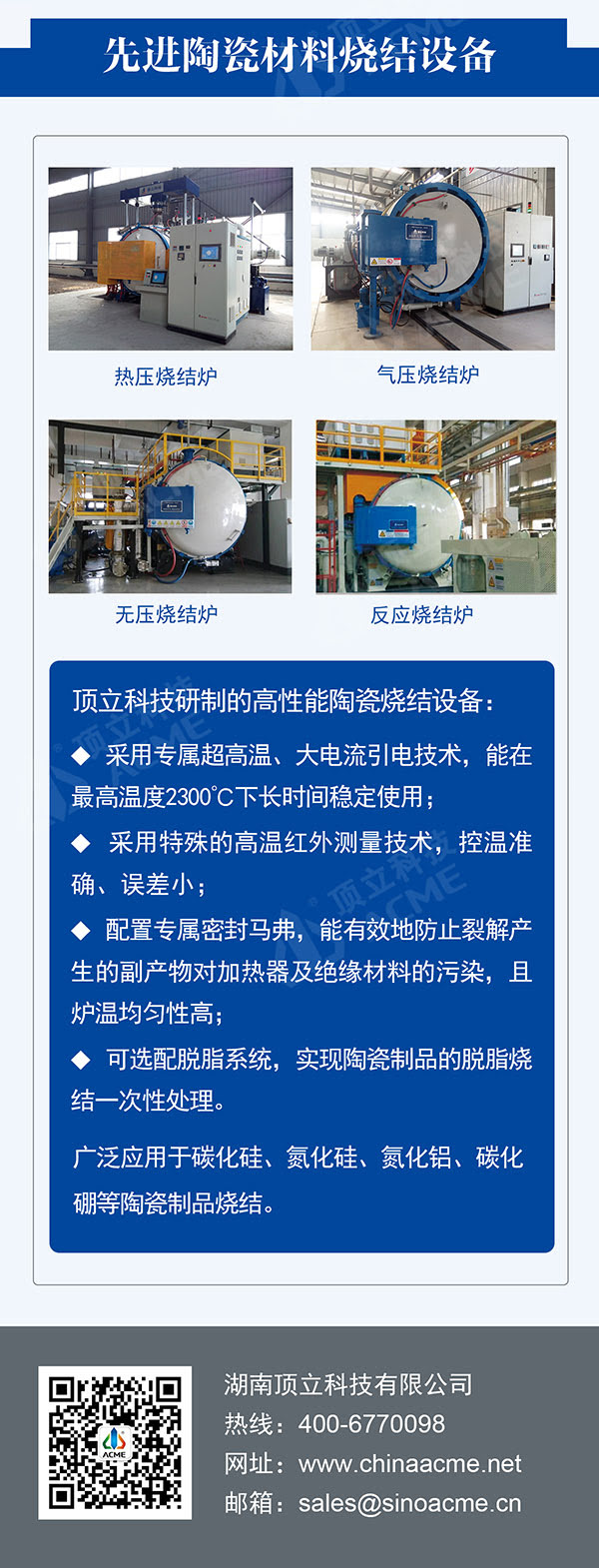 一張圖全面了解先進陶瓷材料 一張圖全面了解先進陶瓷材料