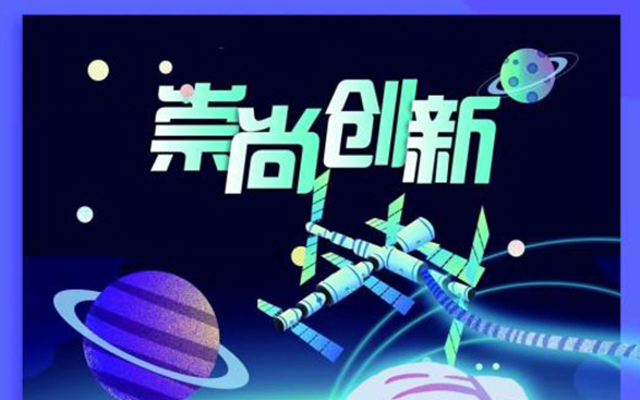 世界知識產(chǎn)權日丨頂立科技：知識產(chǎn)權助力企業(yè)高質量發(fā)展